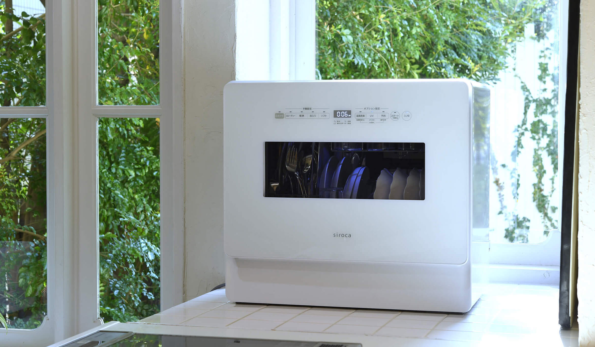 【9/1まで千円引】【新品・未使用】シロカ 食器洗い乾燥機　SS-M151