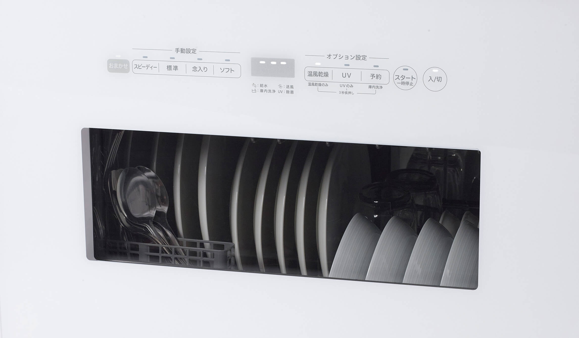 国産品 シロカ 2WAY食器洗い乾燥機 2021年モデル UV除菌 食洗機 工事不要 分岐水栓可 タイマー6段階設定 SS-MU251 ホワイト 